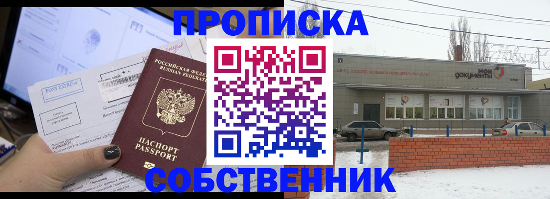 регистрация для дет. сада в Дегтярске